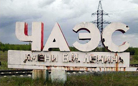 ​Украинских спасателей подняли по тревоге из-за ЧП на 3-м энергоблоке Чернобыльской АЭС, ликвидировали задымление