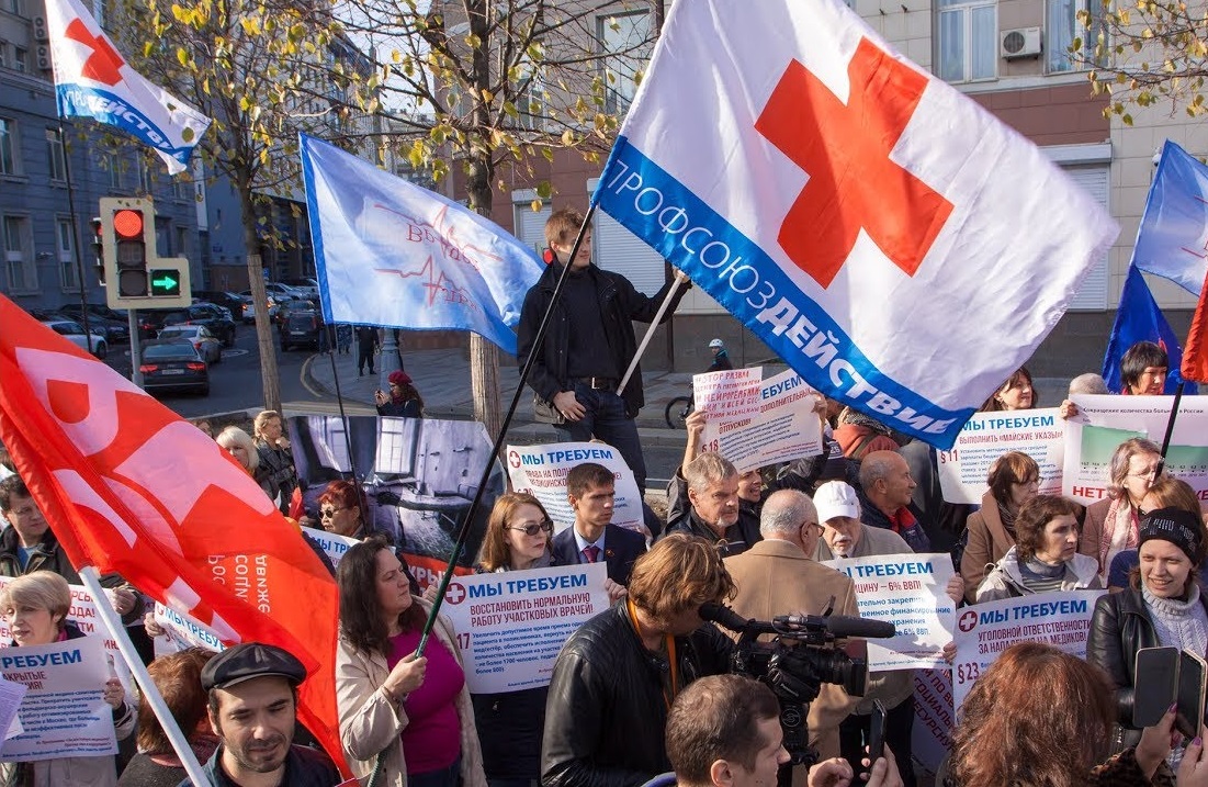 В России сотни врачей анонсировали массовые забастовки: "Это просто катастрофа, получаем копейки"