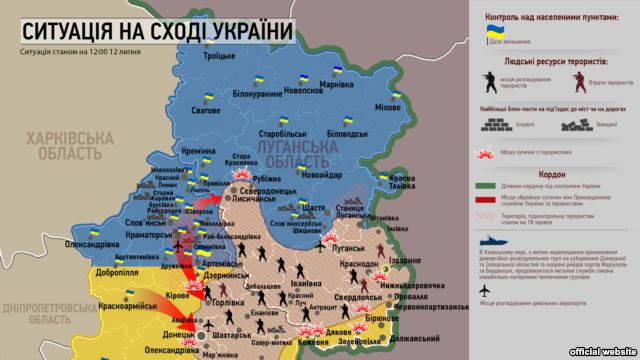 Карта АТО: Расположение сил на Донбассе от 12.07.2014