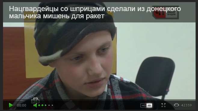 ​«Убитые нацгвардией» донетчане шокированы сюжетом о своей семье на российском канале