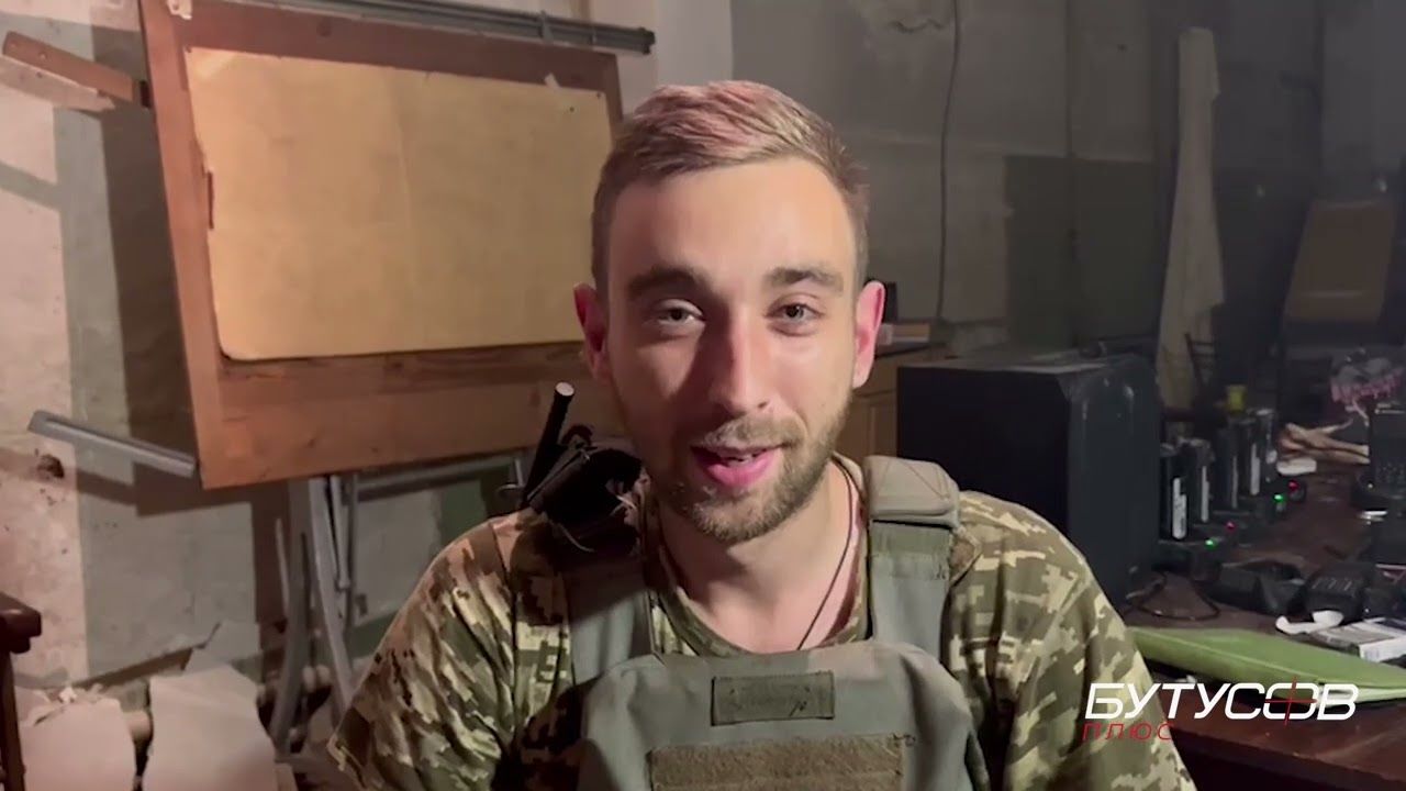 "Мы перебороли страх", – Бутусов рассказал о ежедневном подвиге молодых бойцов в жарких боях за Донбасс