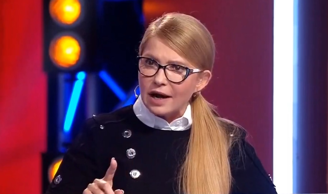 Тимошенко рассказала, чем грозит "формула Штайнмайера" Украине:  - видео