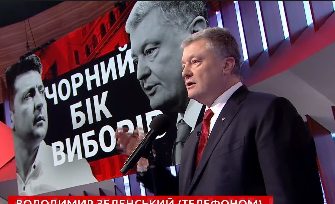 "То, что случилось на "1+1" в "Право на владу" между Порошенко и Зеленским, помогло понять, за кого голосовать 21 апреля", - Бала