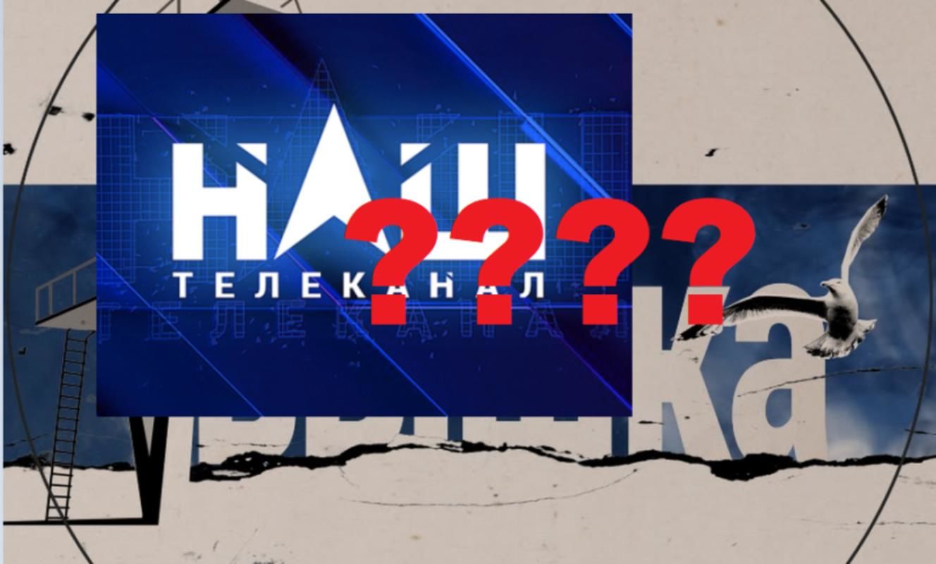 YouTube заблокировал в Украине пророссийский канал Мураева "Вышка"