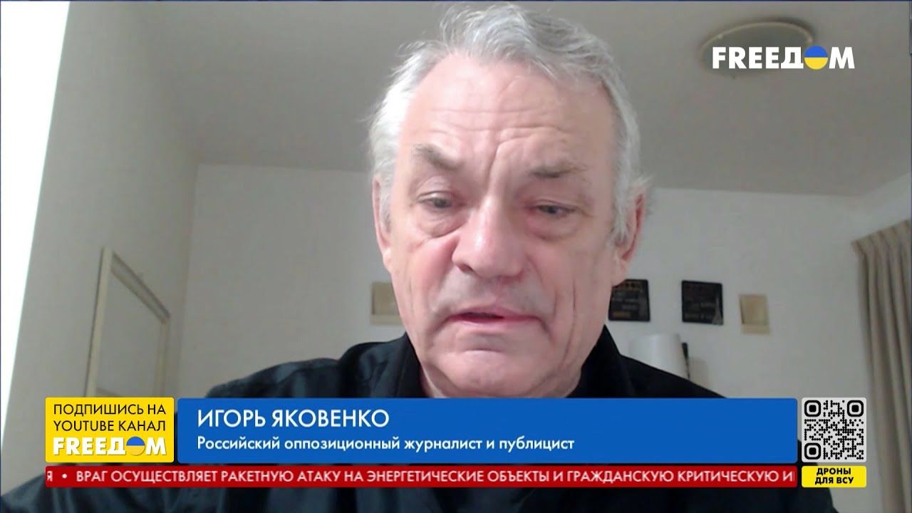 Яковенко назвал единственное условие, при котором Россия сама закончит войну в Украине 