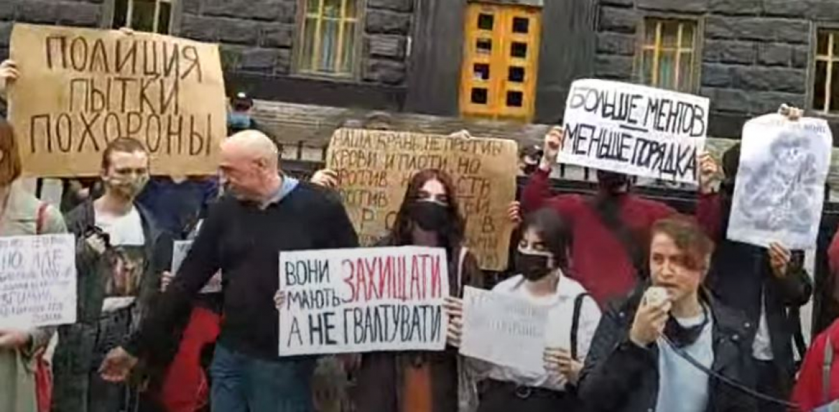 "Наша полиция, как из 90-х", - ЛГБТ-активисты пристыдили полицию на митинге против Авакова 