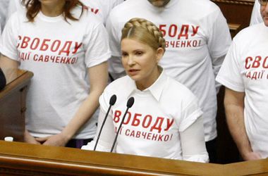 Юлия Тимошенко: Россия обязана освободить Савченко 26 января