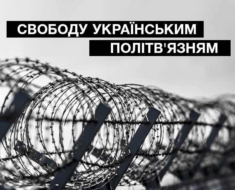 "Время для решительных действий", - мощные слова Порошенко о Сенцове и других узниках РФ удивили Сеть 