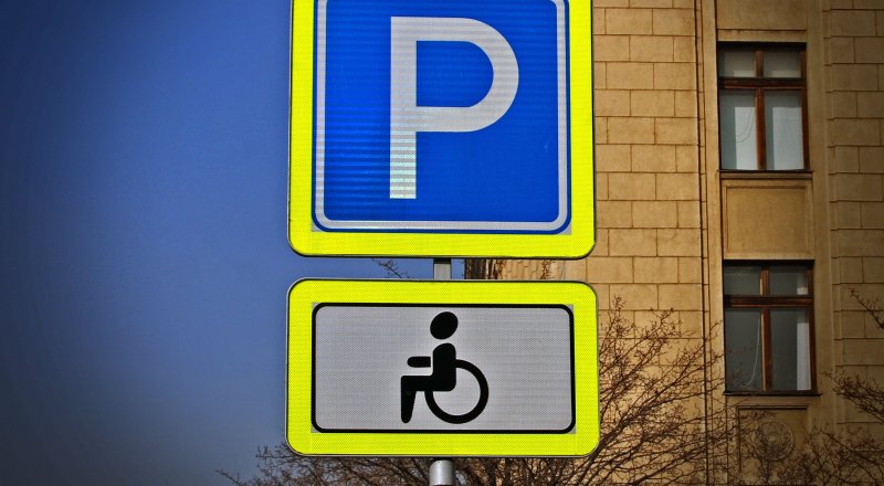 Беспредельщикам на парковках придется раскошелиться: в Украине увеличены штрафы за парковку на местах, предусмотренных для инвалидов
