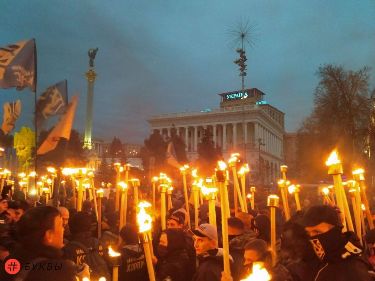 Марш славы в Киеве с факелами прошел на Майдан. По данным полиции, в нем участвуют более 13 тысяч человек