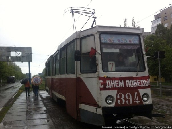 ​В Горловке ночью были слышны выстрелы