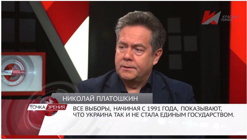 "Стабильная Украина возможна только как анти-Россия": от российского дипломата прозвучало неожиданное заявление 