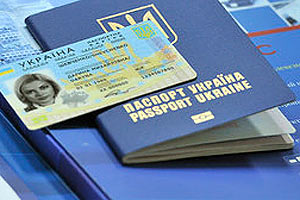 МИД Украины: выдача биометрических паспортов за границей начнется не ранее, чем через месяц