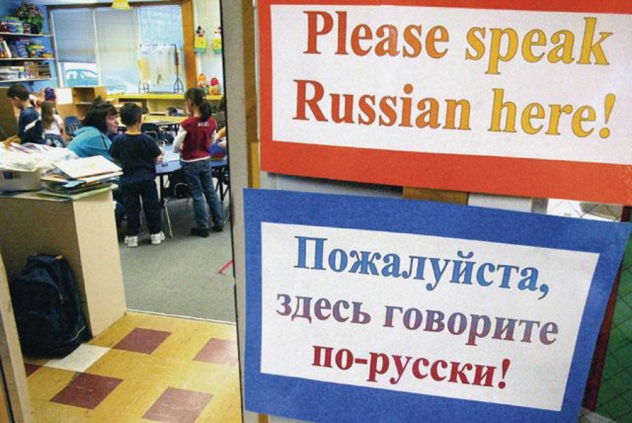 Не настолько великий и могучий русский язык: жители бывших стран СНГ не хотят говорить по-русски
