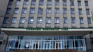 ​В Луганской области захвачено здание академии