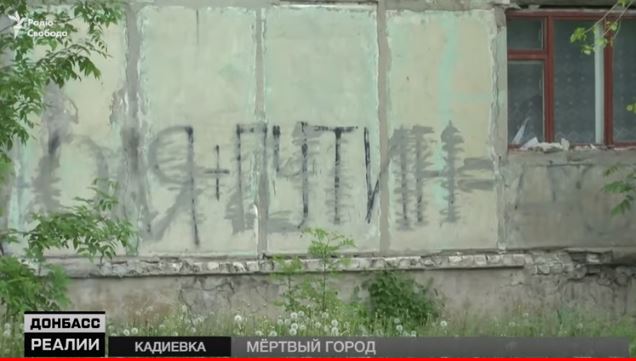 Вся суть России в одном видео с "ЛНР": умирающая Кадиевка, нищие старики, страшная разруха