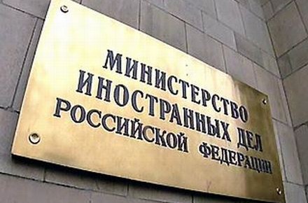 МИД России: За поддержку ДНР и ЛНР Москва не получала обвинений от Украины 