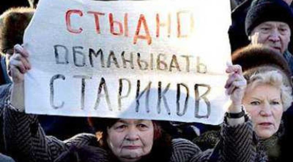 В "ДНР" наживаются на стариках: нищим пенсионерам урезали пенсии за "накопленные долги по ЖКХ"