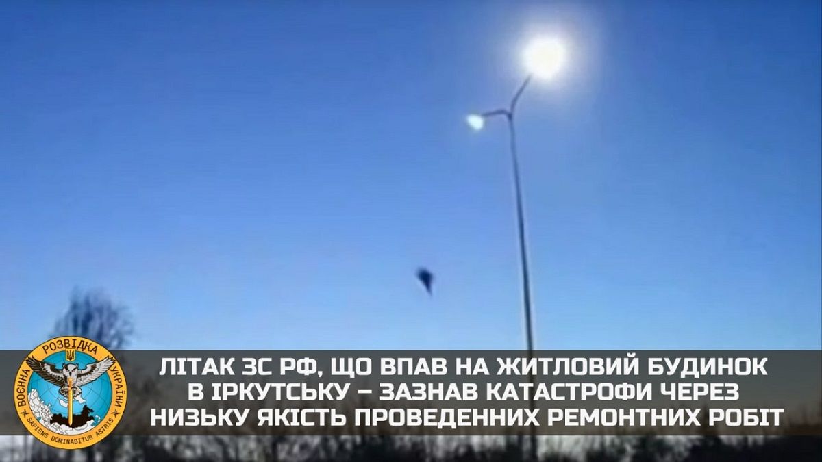 В кабине Су-30 перед крушением в Иркутске увидели то, что объяснило катастрофу