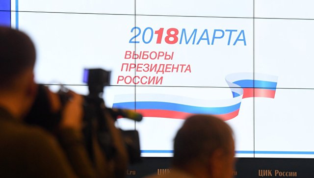 В избирательном бюллетене будет 8 фамилий: ЦИК официально назвал всех кандидатов на выборах президента России - список