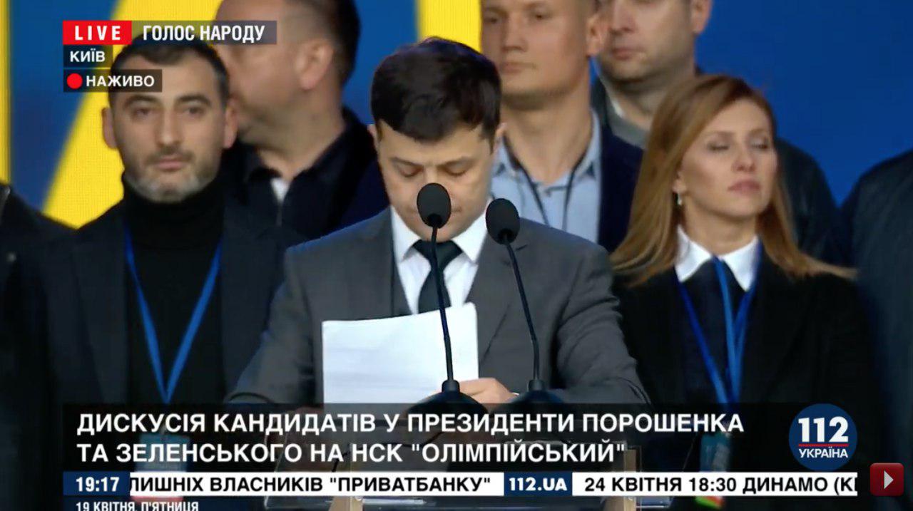 Новые подробности о дебатах между Порошенко и Зеленским: стала известна главная тема - видео