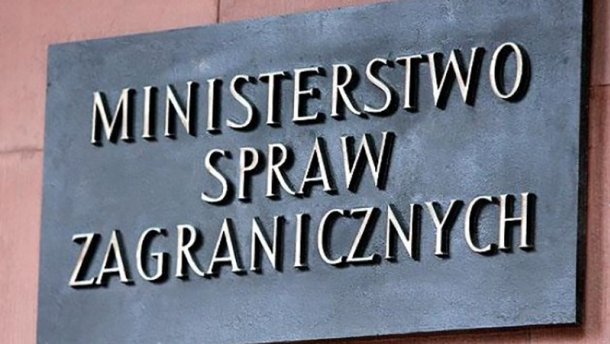 МИД Польши вызвал украинского посла из-за инцидента с Михеилом Саакашвили