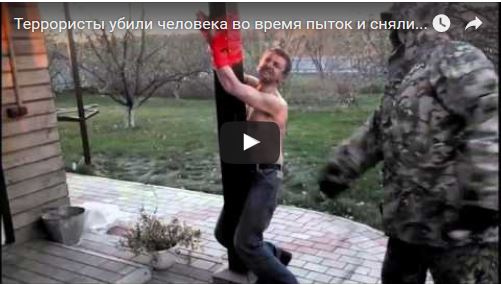 Леденящие кровь кадры: российские боевики пытают, и в конце убивают гражданина РФ, проживающего в "ДНР"