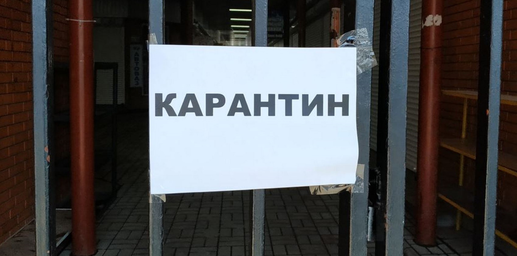 Карантин "выходного дня" в Украине: петиция на сайте президента набрала нужное число подписей