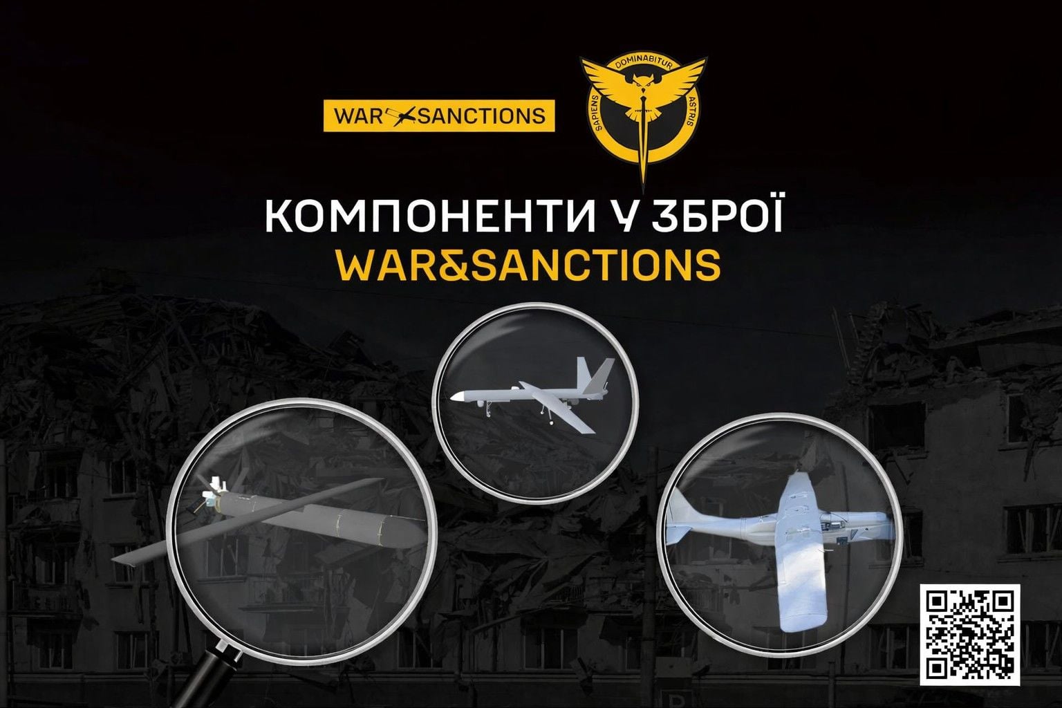 В ГУР раскрыли новые данные о дронах "Орион", "Феникс" и "Шахед"