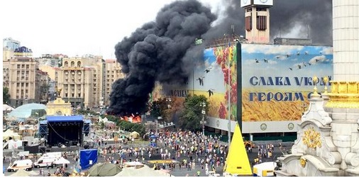 Cобытия на Майдане - пожар в центре Киева 09.08. Прямая трансляция