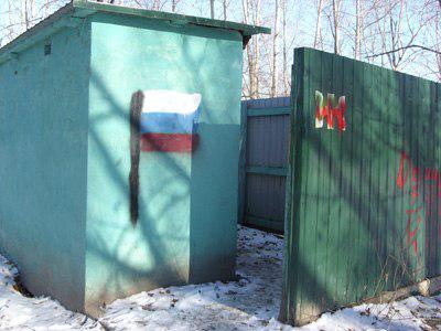 "Россия встала с колен": в 20 километрах от Кремля в домах нет канализации, а уличный туалет рухнул - кадры