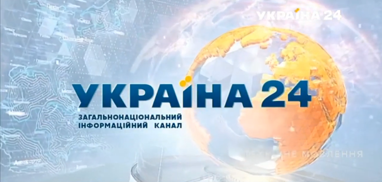 Ахметов запустил новый телеканал "Украина 24": раскрыта связь с Януковичем