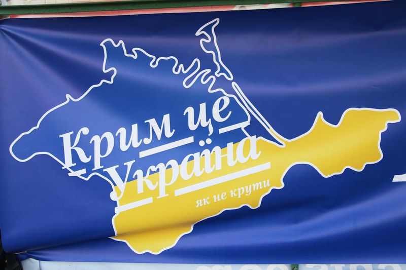 В МИД РФ официально признали, что Крым – это территория Украины! Опубликованы фото