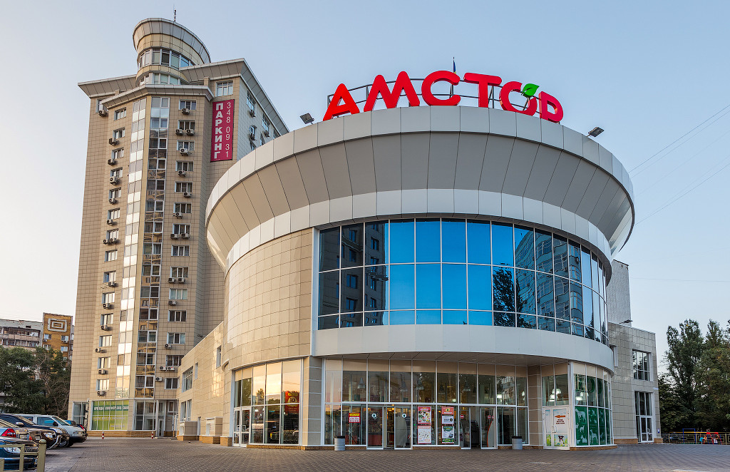 В Донецке закрываются супермаркеты "Амстор", шансов купить продукты все меньше