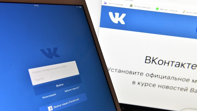 В Минздраве Украины оскандалились, открыв доступ к запрещенным российским сайтам 