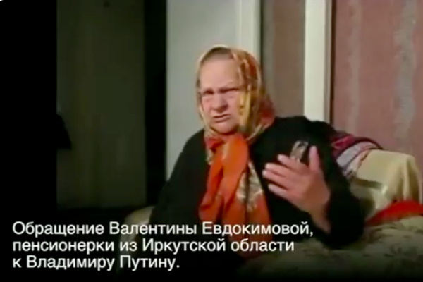 ​"Вова, остановись!" - смелая пенсионерка высказала Путину все, что о нем думает народ России - кадры
