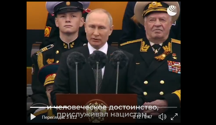 Путин упомянул Киев в своей речи ко Дню победы: видео с наглым заявлением возмутило Сеть