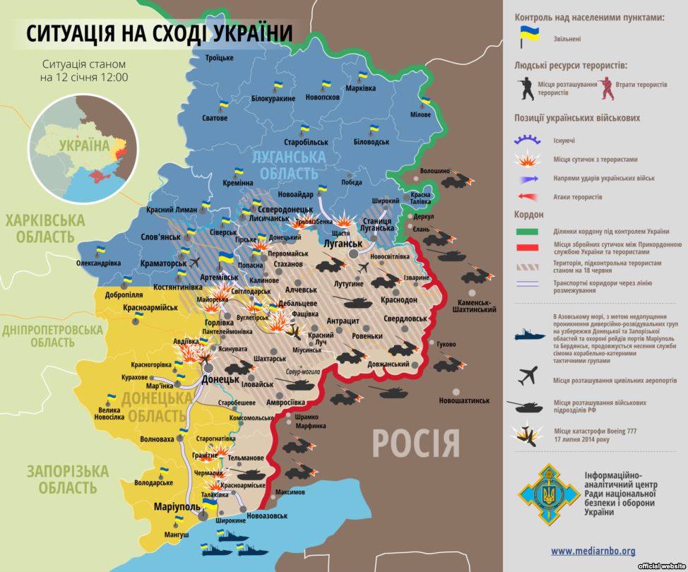 Карта АТО: Расположение сил в Донбассе от 12.01.2015