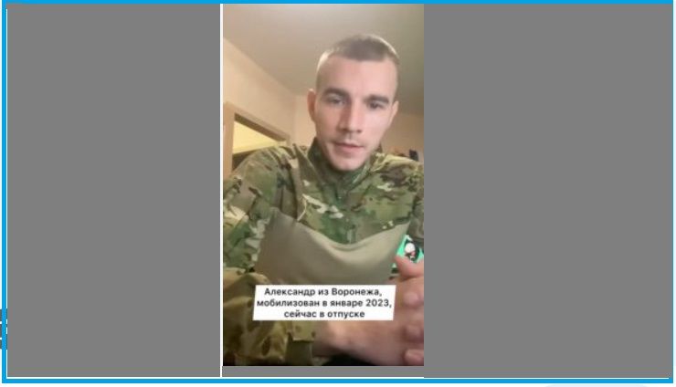 Российский военный Шпилевой из Воронежа открыто выступил против войны: "Мобилизованные хотят мира"