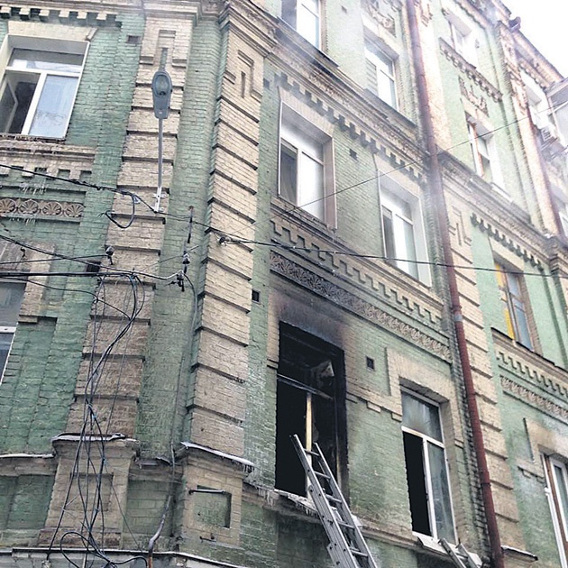Погорельцы из особняка в центре Киева: дышать было нечем, выбежали на улицу чудом