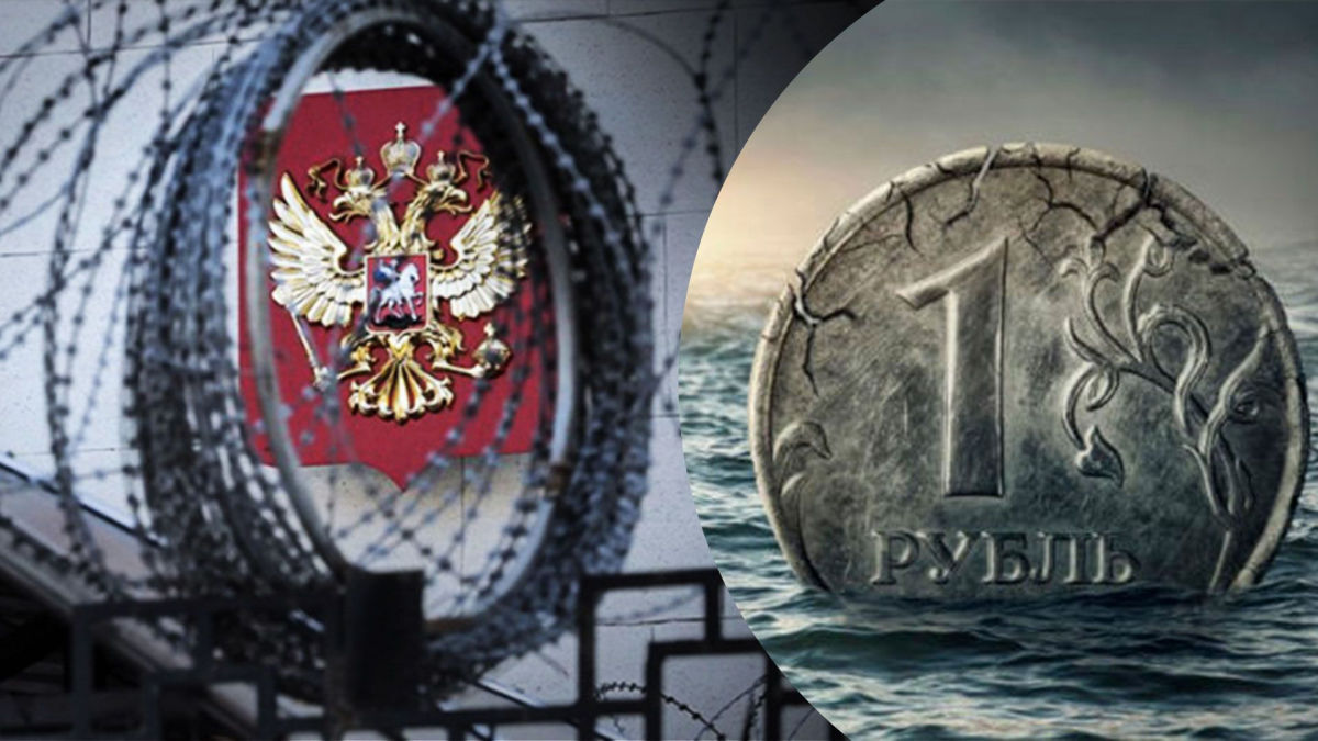 Обвал рубля та падіння економіки РФ поставили Кремль перед складним вибором – WP
