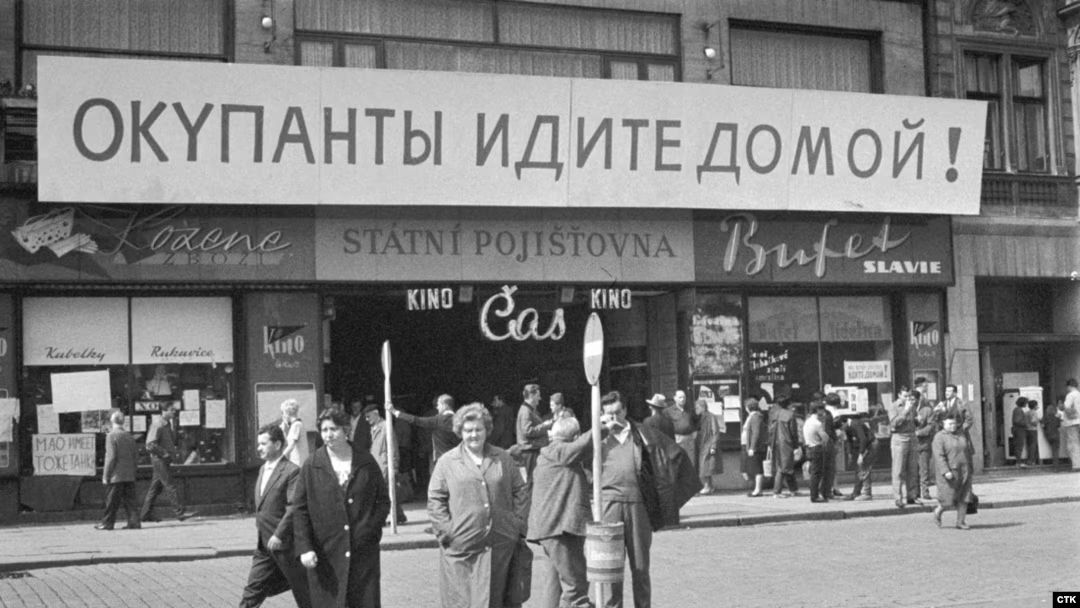 Чехия помнит кровавую поступь РФ: в Праге пройдет митинг "Иван, иди домой!"
