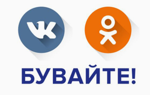 Запрет "Вконтакте" и "Одноклассники" в Украине: в пресс-службе VK дали первый комментарий по поводу инициативы Зоряна Шкиряка