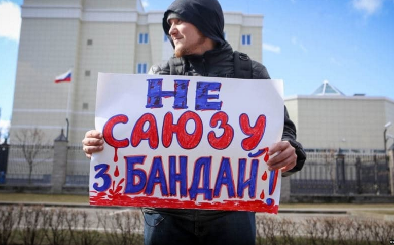 Белоруссия идет на окончательный разрыв с Россией: в Минске прошла акция протеста против союза с РФ 