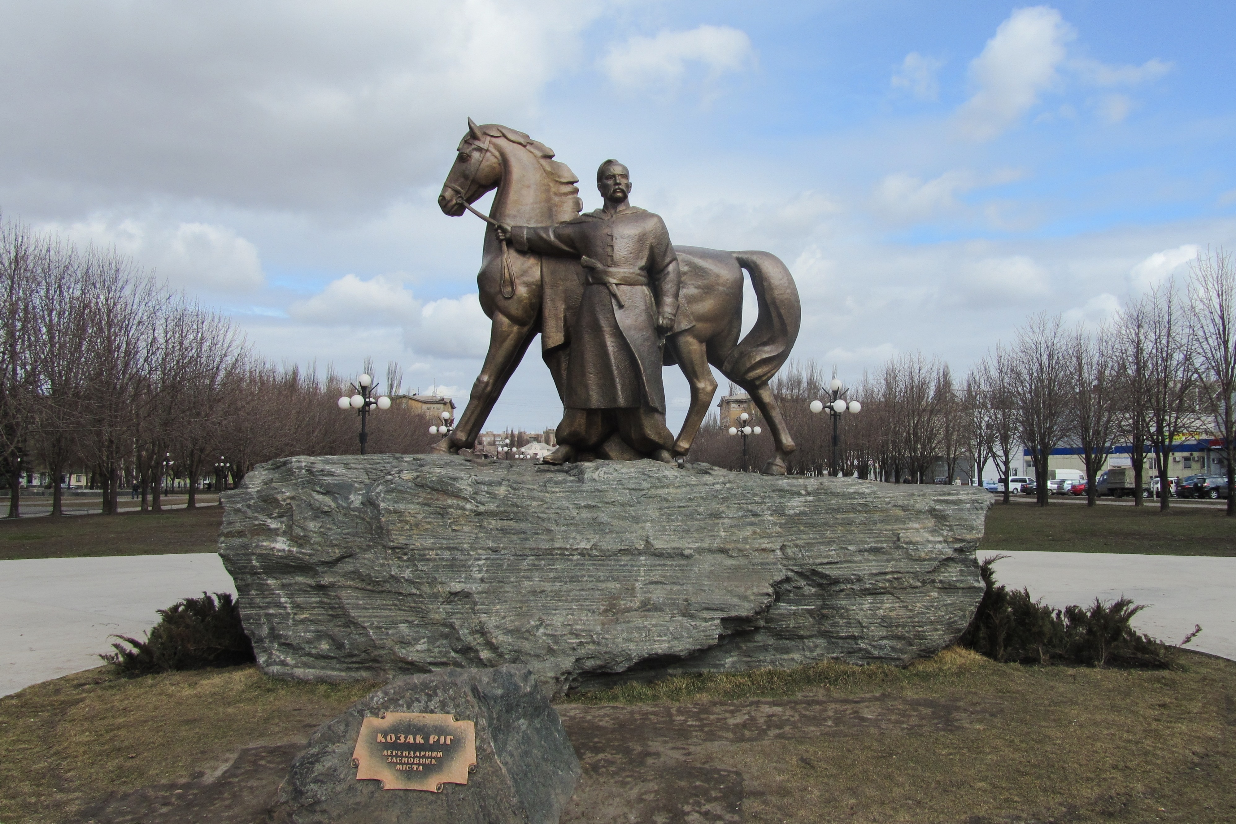 Горсовет Кривого Рога отказался признавать ДНР и ЛНР террористическими организациями