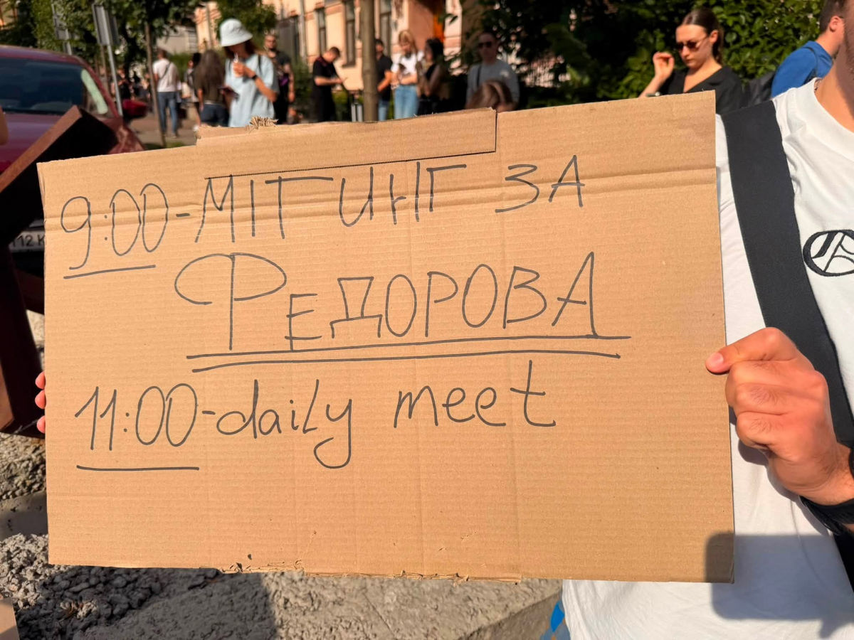 Украинцы негативно восприняли отставку Михаила Федорова – в городах, в том числе в Киеве, проходят митинги