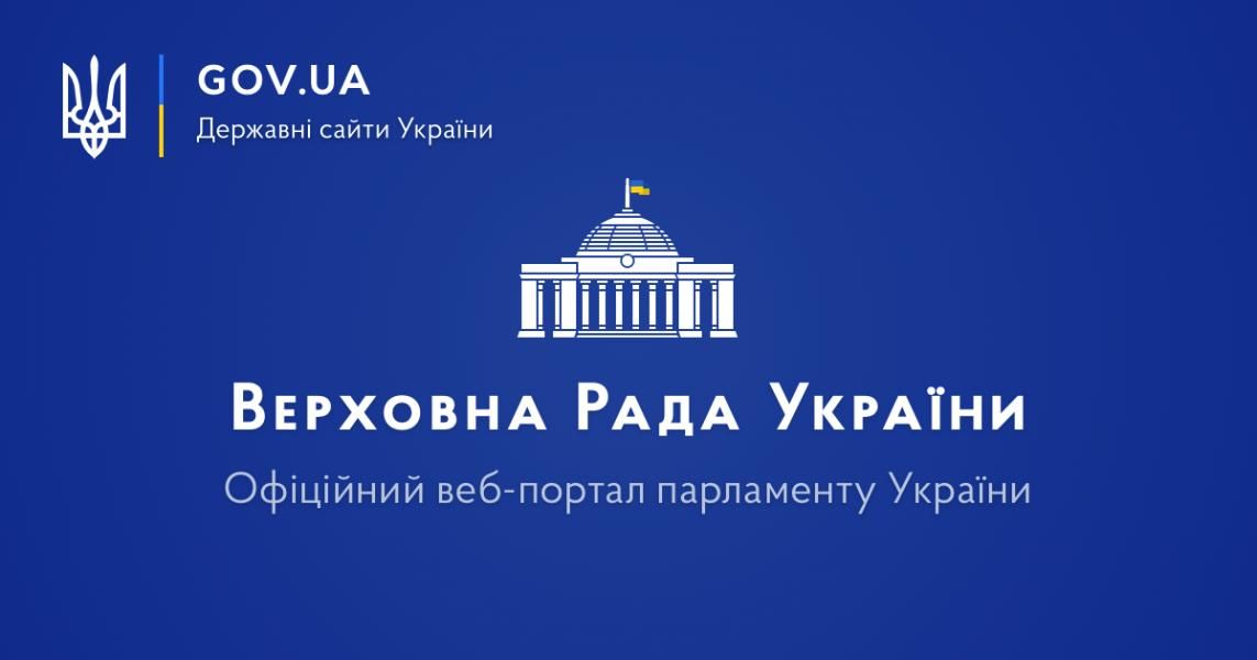 Украинцы потеряют свое имущество за малейший долг: Верховная Рада приняла законопроект