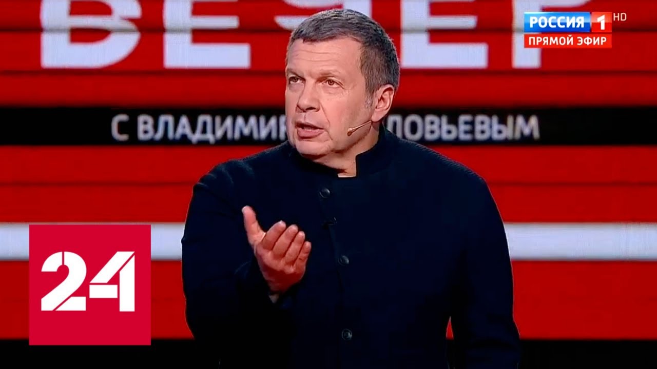В Беларуси прекратили трансляцию российского ток-шоу Соловьева: россияне возмущены цензурой 