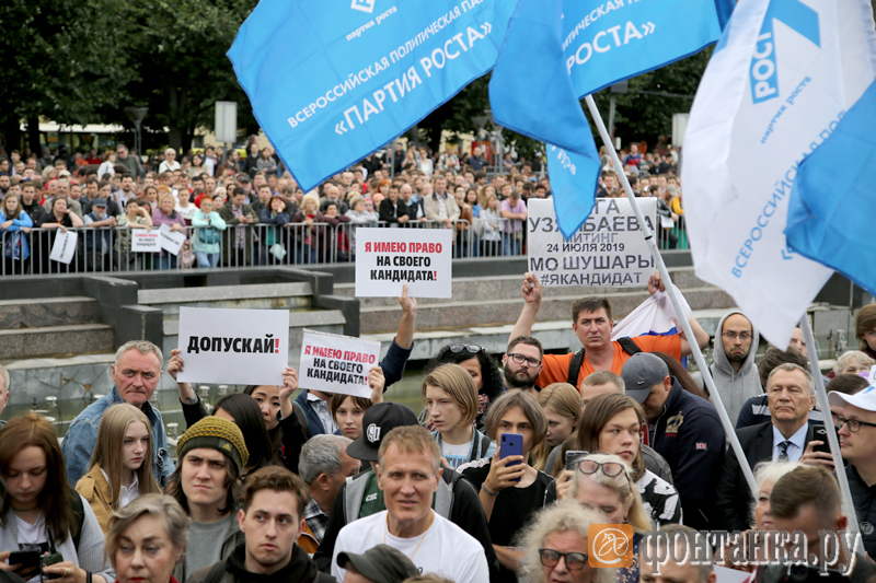 Россияне вышли на улицы с флагами Украины: Петербург протестует против произвола власти на выборах – фото