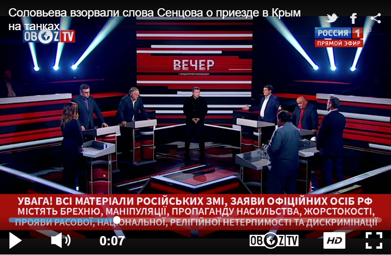 Соловьев рассказал, что сделает Шойгу, если Украина "дернется в Крым" на танках